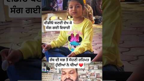 #punjabisong #punjabimusic #song #newpunjabisong #music #duet #toutubechannel #comedy #yputube