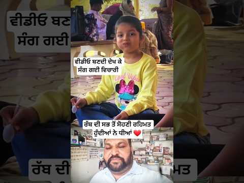#punjabisong #punjabimusic #song #newpunjabisong #music #duet #toutubechannel #comedy #yputube