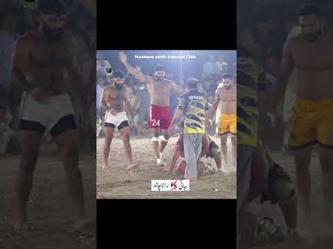 Pakistan kabaddi shorts video new video of Nankana sahib kabaddi club