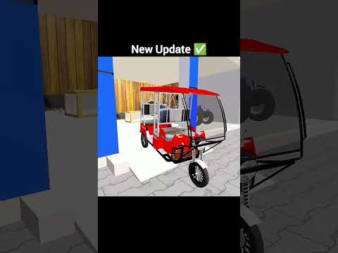 new update 😱 Indian Desi Simulator 3d #indiantractor3d #youtubeshorts