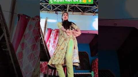 तू लड़का नंबर वन है🙏👍#dance#desi#oldisgold#ytshorts #trendingshorts #virelshorts #likeandsubscribe