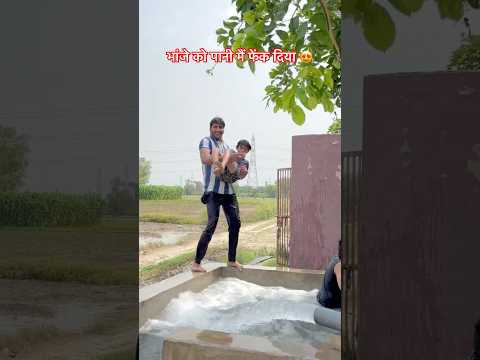 Desi swimming pool🏊 #shortvideo #swimmingpool #viralvideo #reels #trending #india #shorts