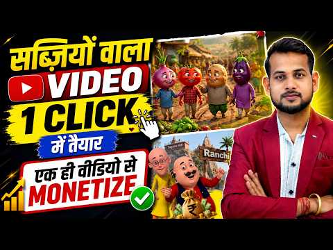ai se video kaise banaye | ai video kaise banaye | ai se cartoon video kaise banaye | ai video