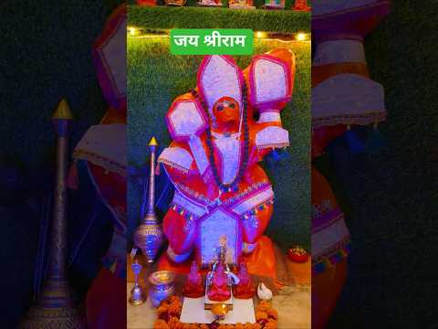 जय श्री राम जय हनुमान #shorts #trending #viral #explore