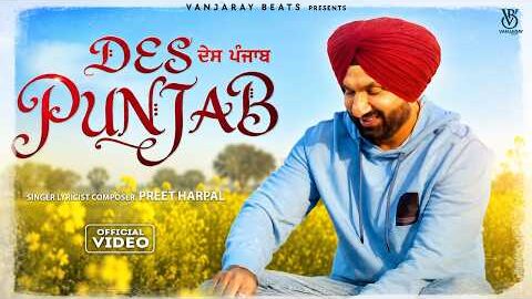 Des Punjab (Official Video) : Preet Harpal | ਦੇਸ  ਪੰਜਾਬ  | New Punjabi Song 2026 | Vanjaray Beats