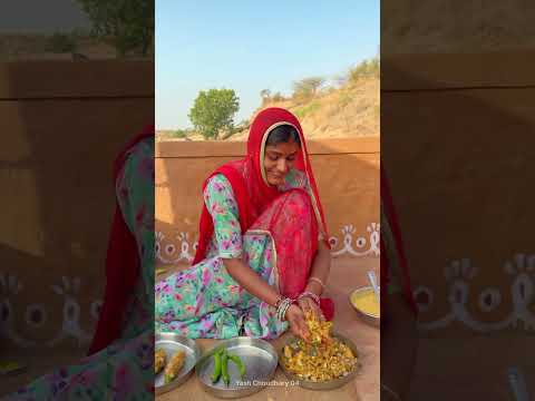 मिर्चीबड़े 😍 #mirchibada #recipe #food #cooking #youtubeshorts #shorts #rajasthan #desi #couple
