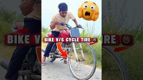 Bike v/s Cycle Tire 😱