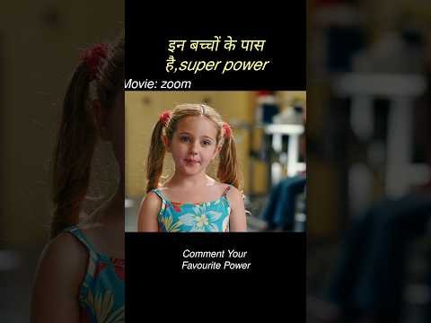 ajeeb superpower wale bacche #short #viral