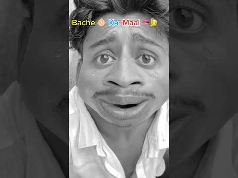 Aaj kal ke bache 👶🏼🤣#shorts #viral #trending #desi #explore #ytshorts #youtubeshorts  #funny