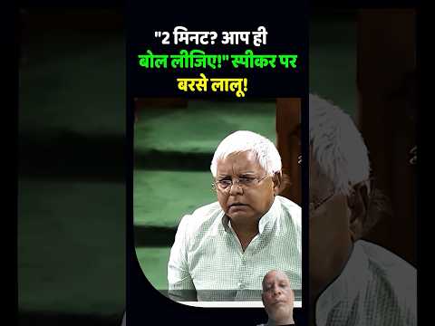 #indian #desi neta Lalu #funny