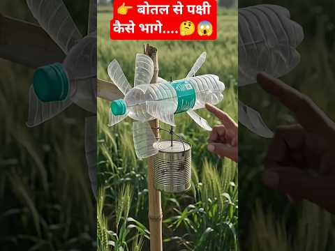 👉किसान का अनोखा जुगाड 😱।desi jugad shorts।#shorts