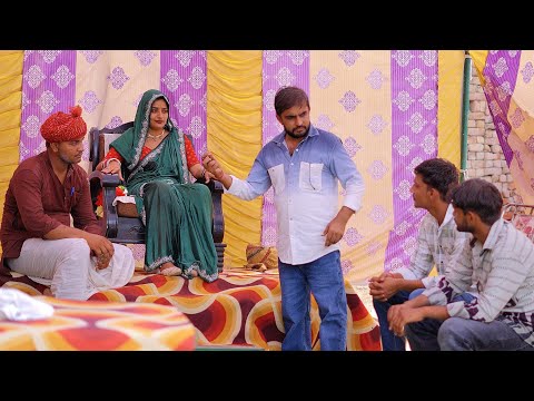 चोरां का स्वयंवर। Haryanvi comedy। Desi manch।