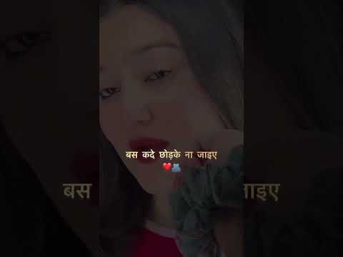 Photo – Singga (Official Video)  Ft. Nikki Kaur | Latest Punjabi Song 2023 #shorts #lyricvideo #love