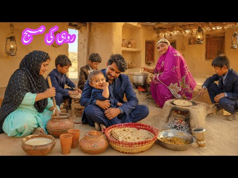VIP Desert Family Lifestyle 😱 Traditional Mud House Cooking | Rich Desert Village Life Vlog 2026