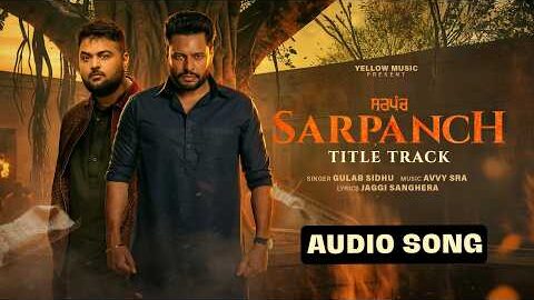 Sarpanch Title Track (Official Audio) | Gulab Sidhu | Dev Kharoud | Avvy Sra | New Punjabi Song 2026
