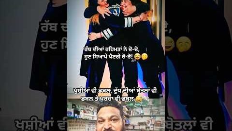#punjabisong #punjabimusic #song #newpunjabisong #music #duet #punjabifolkmusic #latestpunjabsong