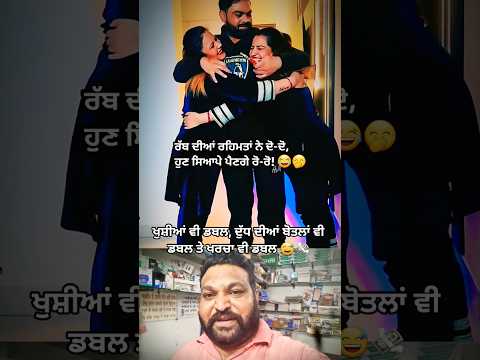 #punjabisong #punjabimusic #song #newpunjabisong #music #duet #punjabifolkmusic #latestpunjabsong
