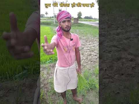 tum mere savak  ho ki kya ho #trending #shortvideo #viralvideo #funny #desi