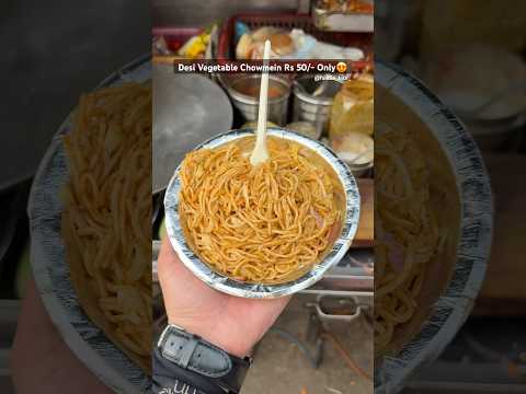 Desi Vegetable Chowmein Rs20/-😍#spottedonshorts #trending #viral #chowmein #vegetables #streetfood