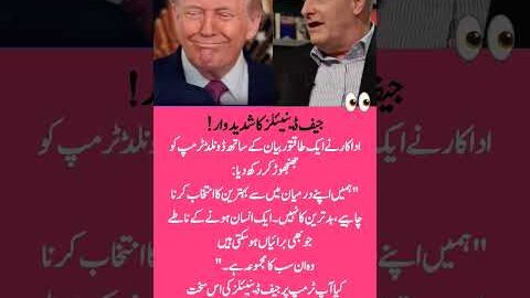 The Whole World Is Watching This! #breakingnews #usa #uk #newschannel