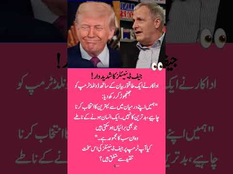 The Whole World Is Watching This! #breakingnews #usa #uk #newschannel