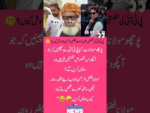 The Whole World Is Watching This! #breakingnews #usa #uk  #newschannel