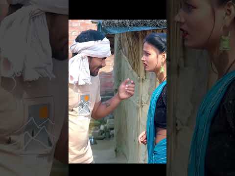 anshika Umesh Nishad comedy #shortvideo #ytshorts #youtubeshorts #youtube #desi video #comedy #short