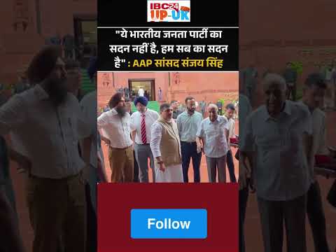 “AAP Sansad Sanjay Singh Angree Viral Video : बीजेपी पर जमकर बरसे संजय सिंह, लताड़ लगाते हुए कहा…”
