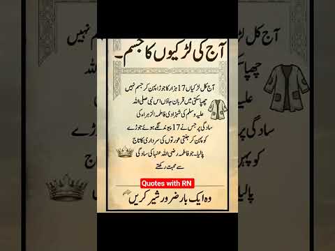 Beautiful Islamic status Islamic status on Muslim, 4k Islamic status #Islam #allah #ytshort #shorts