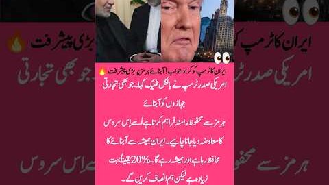 The Whole World Is Watching This! #breakingnews #usa #uk #newschannel