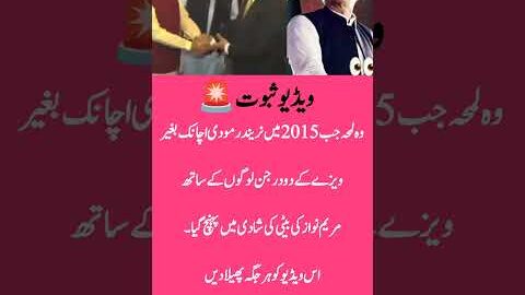 The Whole World Is Watching This! #breakingnews #usa #uk #newschannel
