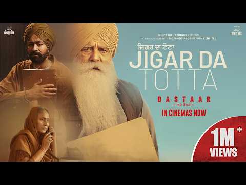 Jigar Da Totta: Ricky Khan (Official Video) Dastaar Movie Songs | Tarsem Jassar | New Punjabi Song