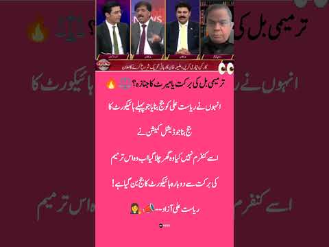 The Whole World Is Watching This! #breakingnews #usa #uk #newschannel