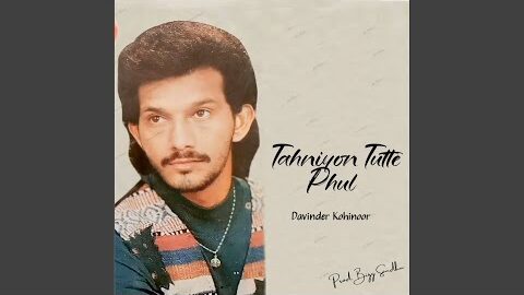 Tahniyon Tutte Phul (Remix)