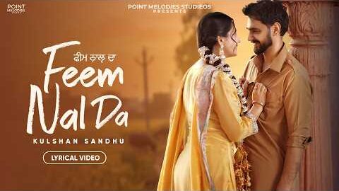 Feem Nal Da (Lyrical Video) : Kulshan Sandhu | E.P | SIRRA SIRRA 5 | New Punjabi Songs 2025