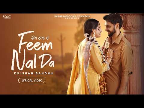 Feem Nal Da (Lyrical Video) : Kulshan Sandhu | E.P | SIRRA SIRRA 5 | New Punjabi Songs 2025