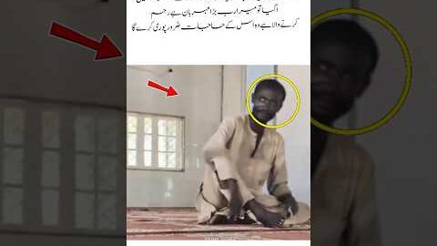 Islamic viral short video#viral #viralvideo#shorts #shortvideo #trending #trendingshorts#islam #love