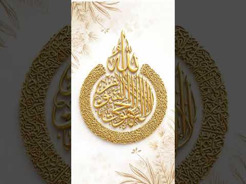18 SURAH AL-KAHF AYAT 18-28 URDUTRANSLATION #quran#islam #islamic #india #jantarmantar #dehli #india