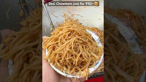Desi Chowmein just for ₹10/-😍 #chowmein #noodles #streetfood #indianstreetfood #shorts #food
