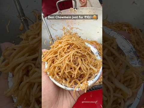 Desi Chowmein just for ₹10/-😍 #chowmein #noodles #streetfood #indianstreetfood #shorts #food