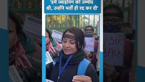 #shorts : उत्तराखंड के बेरोजगार युवाओं ने सरकार को लेकर क्या कहा ?