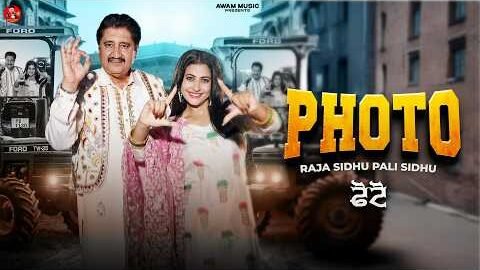 Photo (Official Video) Raja Sidhu Ft. Palli Sidhu | Lal Kamal | Latest Punjabi Song 2026 |