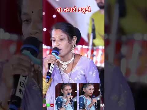 desi gujarati  vayrl song  #2026 #dance #parulrathwanewtimli #shortsviral