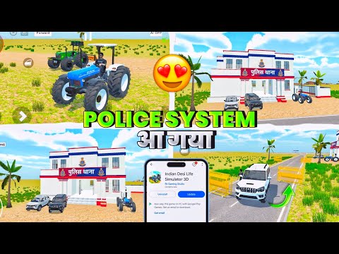 Police System Update🥳 Indian Desi Life Simulator 3D | Tractor Game Update Indian Desi Life Simulator