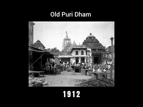 Old Puri Dham 1912 – 1914 #shorts #viral