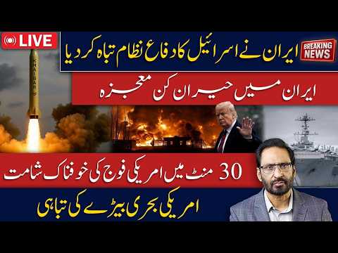 Iran’s Massive Strike Shocks Israel! US Navy Faces Heavy Losses? Breaking Middle East Update