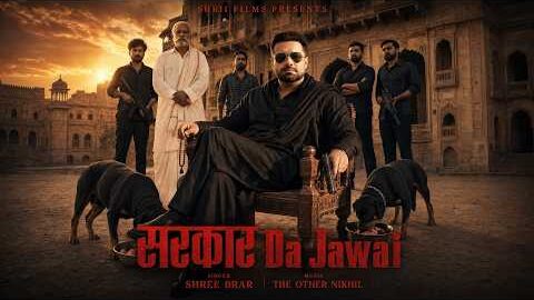 Sarkar Da Jawai (Official Video) | Shree Brar | Gurlez Akhtar | Punjabi Song 2026