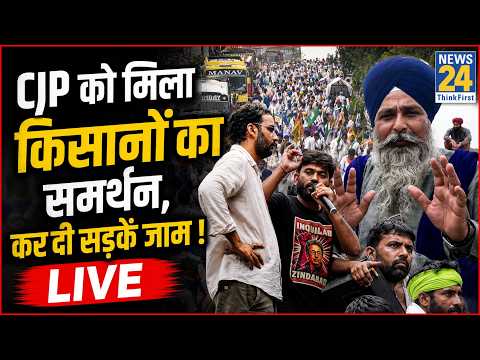 CJP Protest LIVE: Cockroach Janta Party | Abhijit Dipke | Sonam Wangchuk | Delhi