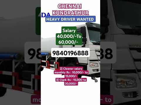 #drivervacancy #trending #today #leatest #viral#short #heavy #tanker #chennai #news#jobs #lorry