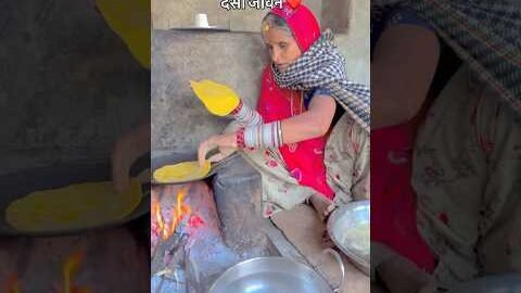 เคฆเฅเคธเฅ เคเฅเคตเคจโค๏ธ#desi #khana #trend #food #rajasthan #marwadi #life #shorts #viral #video #vlog